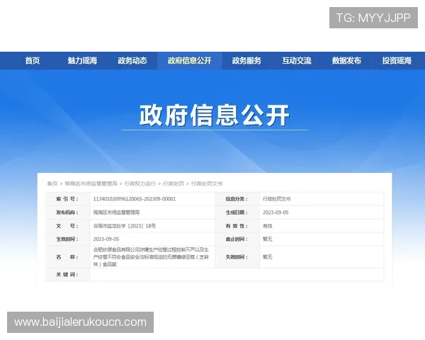 皇冠ag视讯平台安全保障措施全面解析为保障您的资金安全 皇冠ag视讯平台安全保障措施全面解析为保障您的资金安全