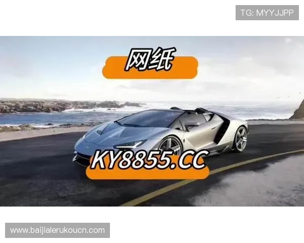 真人百家家乐网站正规合法运营，保障玩家资金安全与游戏公平公正