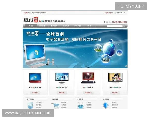 真人视讯开户下载官网，全面介绍平台特色与安全保障措施