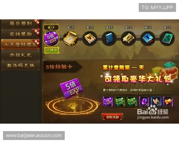 AG恒峰官网优惠促销活动持续更新提供丰富的优惠礼包和专属福利提升玩家游戏体验