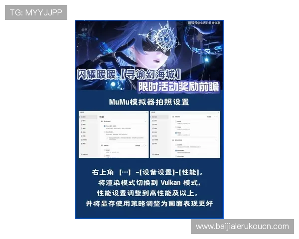 BG真人娱乐热门游戏推荐及最新活动优惠让你尽享丰富奖励
