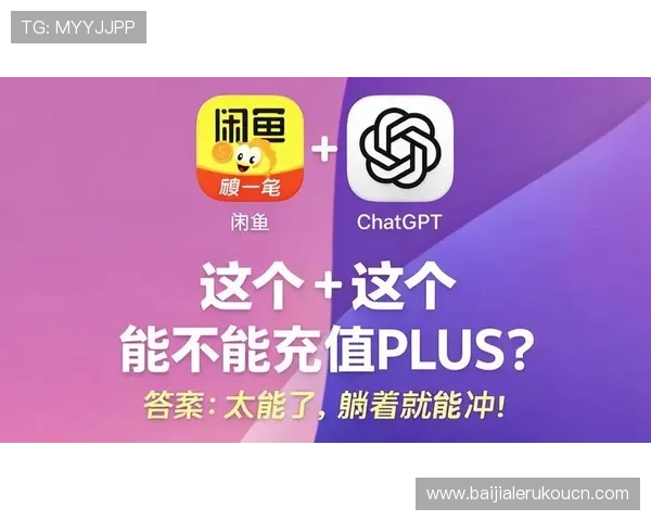 云顶集团官网下载电脑版安全可靠的下载途径推荐，保障您的账号安全