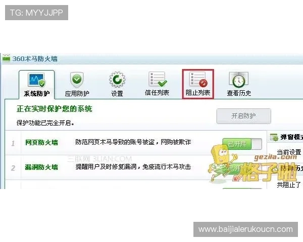AG视讯厅注册遇到问题怎么办？常见问题解决方案与客服联系方式