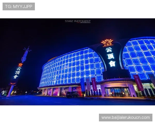 云顶金花阁：打造豪华典雅的休闲娱乐新标杆