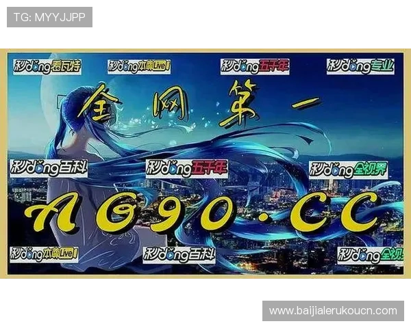 AG真人厅官方地址官方最新入口，详细介绍官方认证渠道与安全保障措施