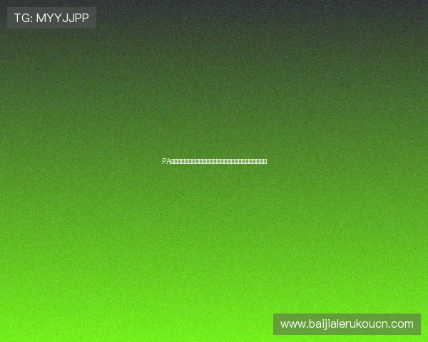 PA真人官网提供的优惠活动和福利政策详细介绍让你玩得更尽兴