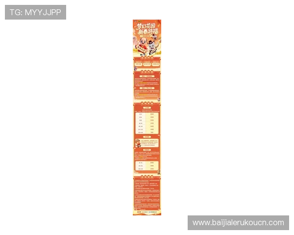 PA视讯游戏平台最新优惠活动与福利礼包,丰富奖励助力玩家轻松赢大奖 PA视讯游戏平台最新优惠活动与福利礼包,丰富奖励助力玩家轻松赢大奖