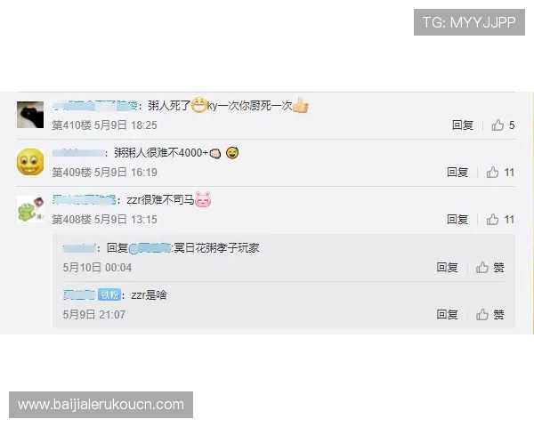 全面解析真人网站娱乐的安全保障措施，确保玩家在享受娱乐的同时拥有安全可靠的游戏环境