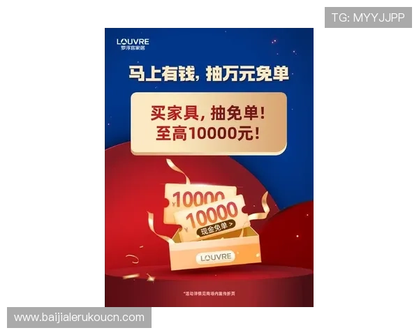 万利真人平台最新优惠活动全面解析助你轻松赢取大奖