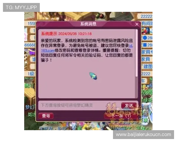 九游竞咪百家乐安全可靠的游戏平台推荐保障你的游戏体验与资金安全