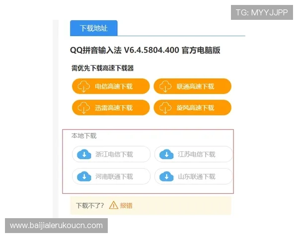 亚星百家官网网址访问指南，帮助玩家轻松找到最稳定的登录入口