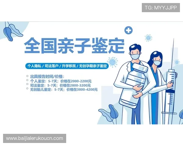 多宝真人官网安全可靠平台介绍以及注册流程详细指南