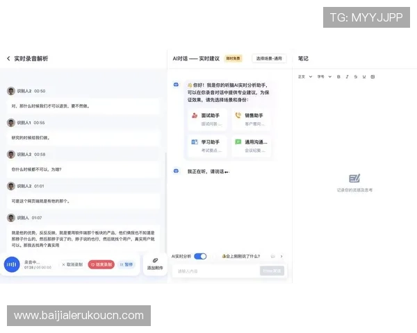 如何在AG真人国际厅注册账号避免常见错误和提升注册成功率