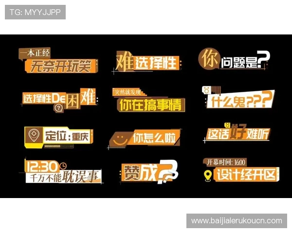 如何在MG真人网站上快速注册账号并顺利开始娱乐体验的详细操作流程