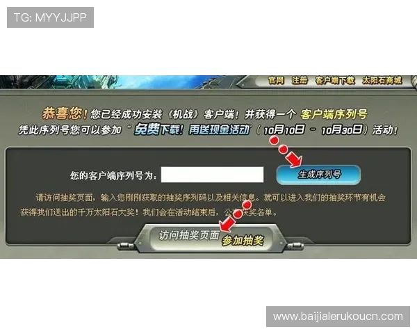 北京pk10玩法详解与投注技巧，助你轻松掌握赢取大奖的关键策略