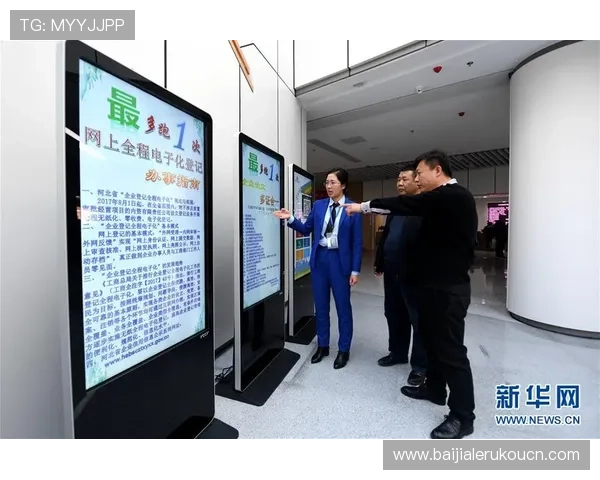 探索K8视讯官网首页的客户服务与在线帮助功能使用指南