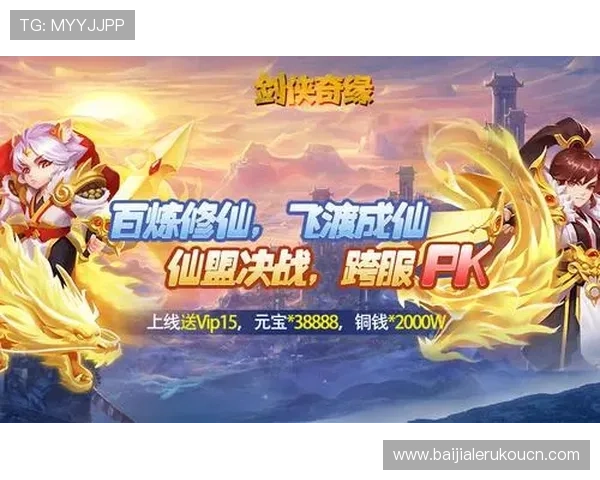 爱游戏入口支持多平台多设备登录，满足不同玩家的需求，让你随时随地畅享精彩游戏内容