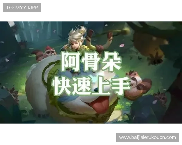 爱游戏平台官方下载流程详解，帮助新手玩家快速上手