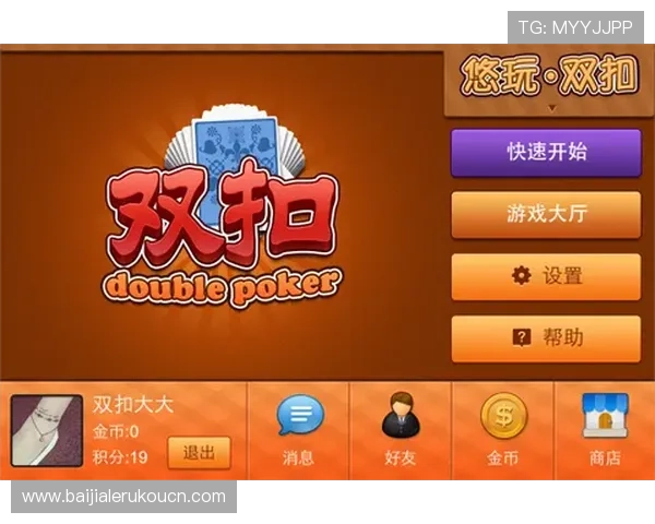 老虎机线上网址下载软件官方版，确保安全无病毒快速下载安装