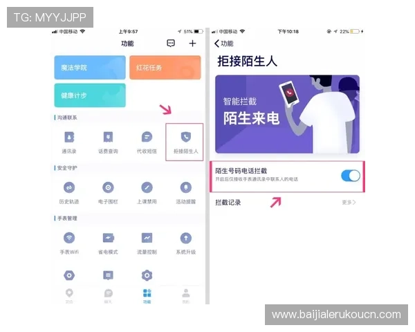 最新百家乐路单app下载平台推荐，助你随时随地掌握牌局动态提升盈利能力