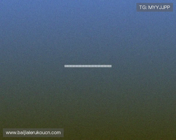 深入了解真人百家乐的详细规则流程，助你轻松应对各种游戏场景与策略