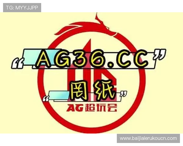 AG真人厅注册技巧分享让你轻松完成账号创建 AG真人厅注册技巧分享让你轻松完成账号创建
