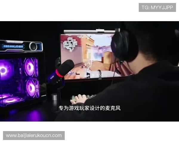 爱游戏真人主播必备设备与软件推荐助你打造专业高质量的直播环境 爱游戏真人主播必备设备与软件推荐助你打造专业高质量的直播环境