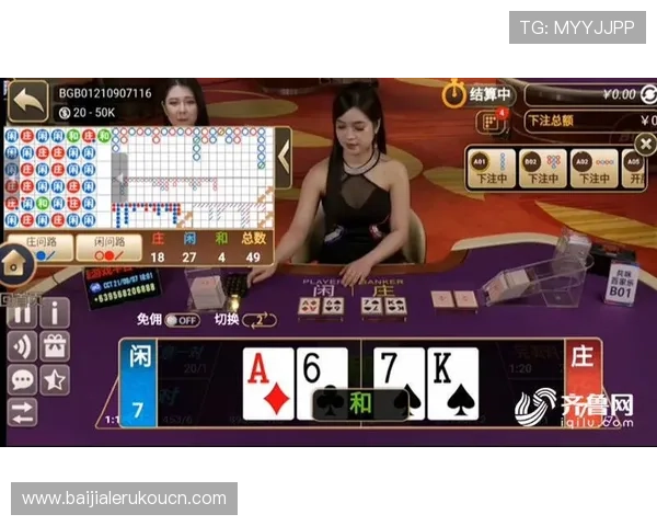 百家乐app下载平台安全可靠，轻松体验真人百家乐游戏乐趣