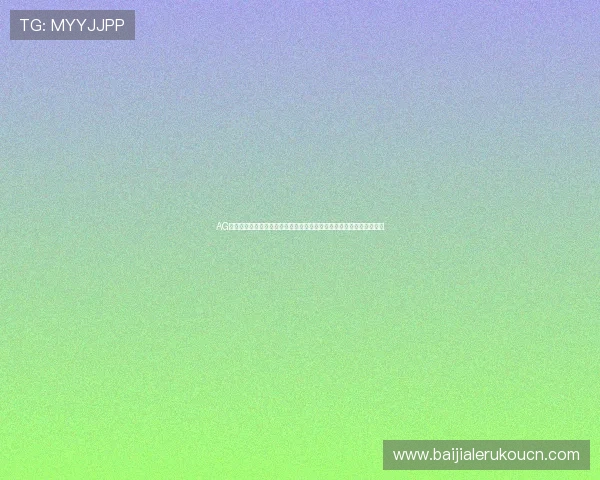 AG国际真人版全站登录入口全面解析助你轻松畅玩全球顶级真人娱乐体验 AG国际真人版全站登录入口全面解析助你轻松畅玩全球顶级真人娱乐体验