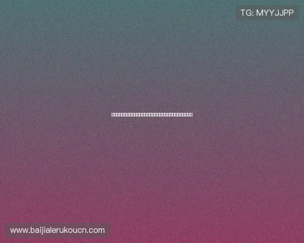 怎样选择优质的真人视讯娱乐平台，安全保障与丰富游戏内容全方位解析