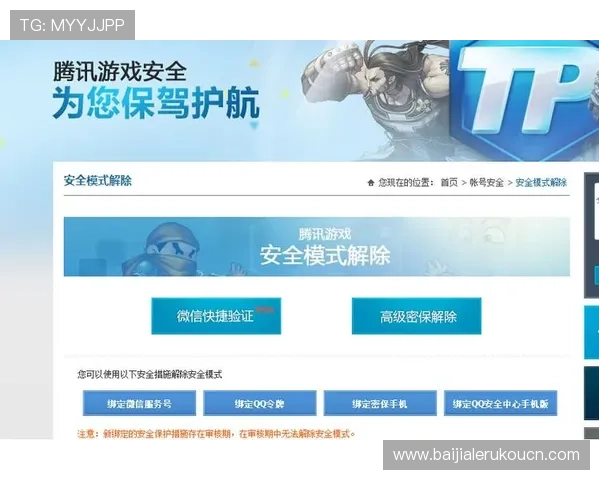 优质真人视讯登录入口推荐，保障账号安全提升游戏体验的实用指南