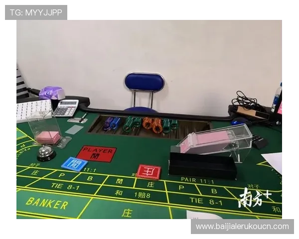 百家乐玩法全攻略：详细介绍各种不同类型的玩法技巧与规律