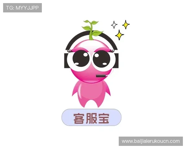 多宝真人电脑版官网为玩家提供专业客服支持，解决游戏中遇到的各种问题