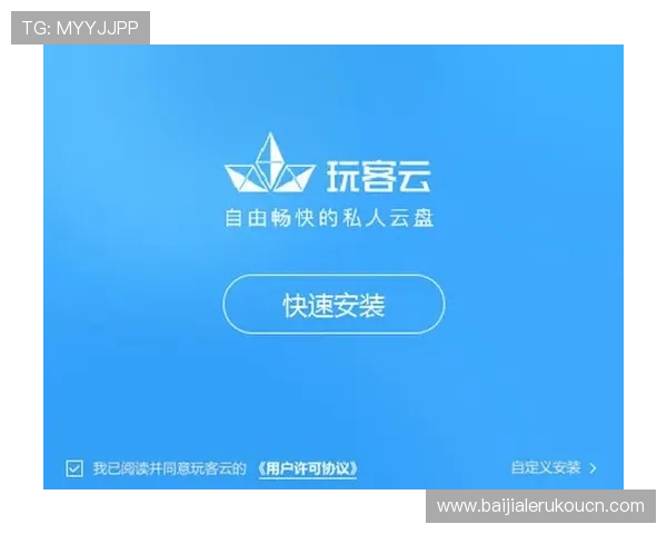 如何快速下载安装真人网官方版，提供实用技巧帮助玩家高效完成安装任务