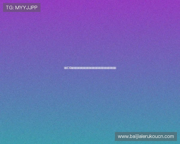 选择DB真人旗舰集团的五大理由，助你在网络游戏中稳操胜券赢得更多奖励