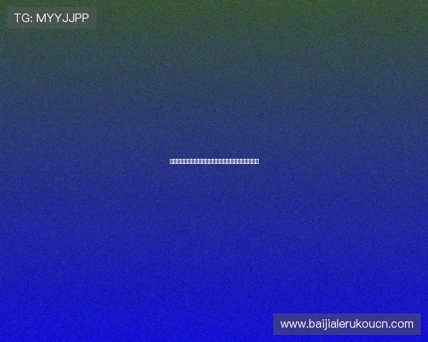 提升百家乐游戏技巧的实用指南详细介绍规则与策略应用