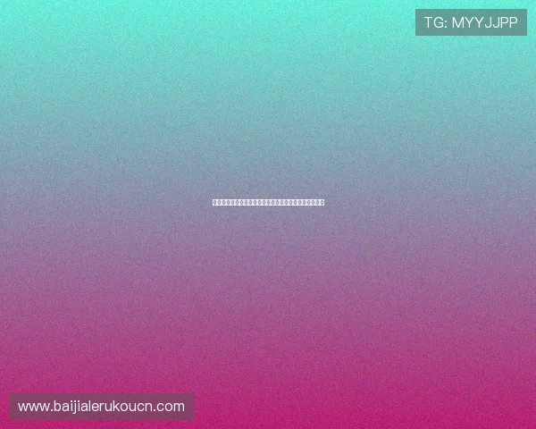 百家乐游戏规则详解全面指南帮助新手快速掌握玩法技巧