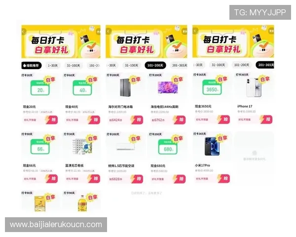 百家博娱乐网最新优惠活动详细介绍助你轻松获取更多福利