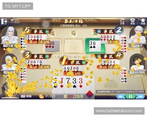 真人斗地主真实图高清截图合集，真实还原每一局牌局的精彩瞬间与玩家表情