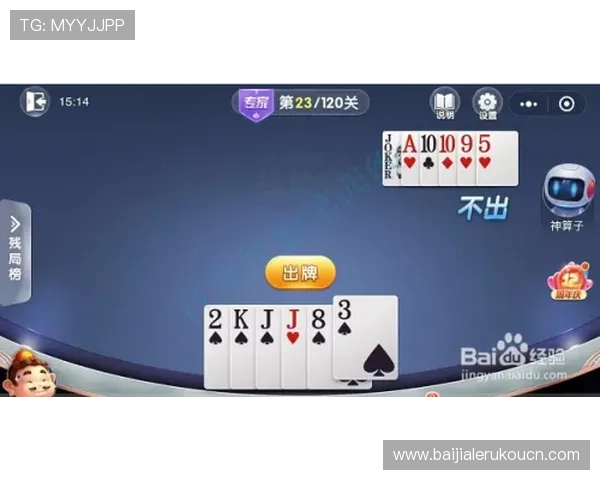 真人百家家庄和闲游戏有哪些热门玩法，专家为你详细讲解玩法技巧与注意事项