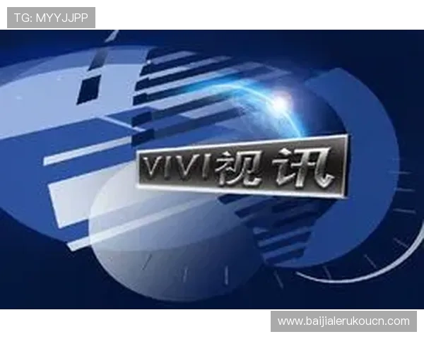 真人视讯官网入口官方最新入口地址，确保每次登录都安全可靠