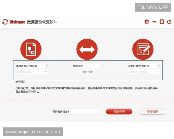 真人视讯线上网址下载常见问题解答，解决用户在下载过程中遇到的疑难问题
