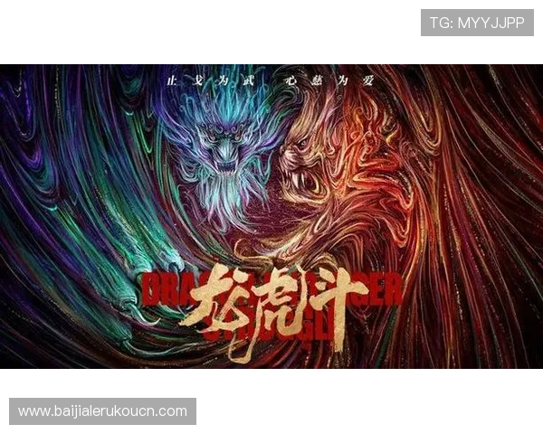 真人龙虎斗网址推荐，最新安全稳定的线上真人龙虎斗平台大全