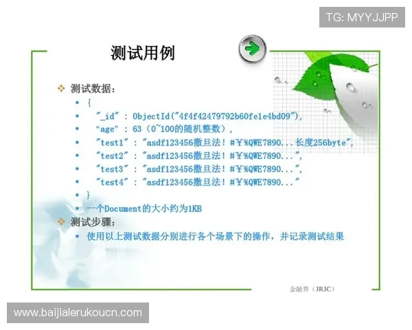 db真人官网的安全保障措施详解，确保每一位玩家的资金与个人信息安全无忧