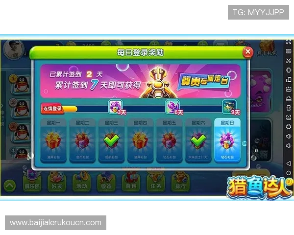 兴发真人优惠活动持续更新助力玩家享受更多福利奖励提升整体游戏体验