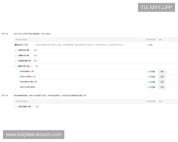 快速注册极速百家乐app的实用技巧与常见问题解答指南