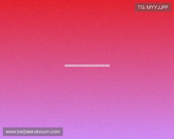 彩票竞彩官网世界杯赛事预测:专家分析与实时数据助力你的竞猜决策