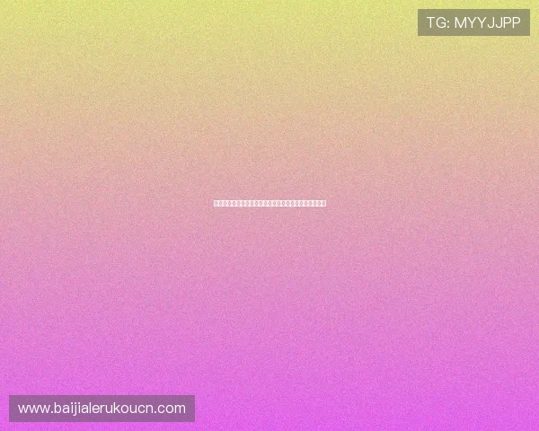 约旦对阿根廷比赛中双方阵型调整与战术应变的详细分析