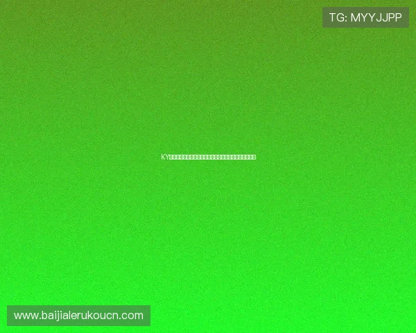 KY体育百家乐技巧分享提升玩家胜率的实用策略与操作建议